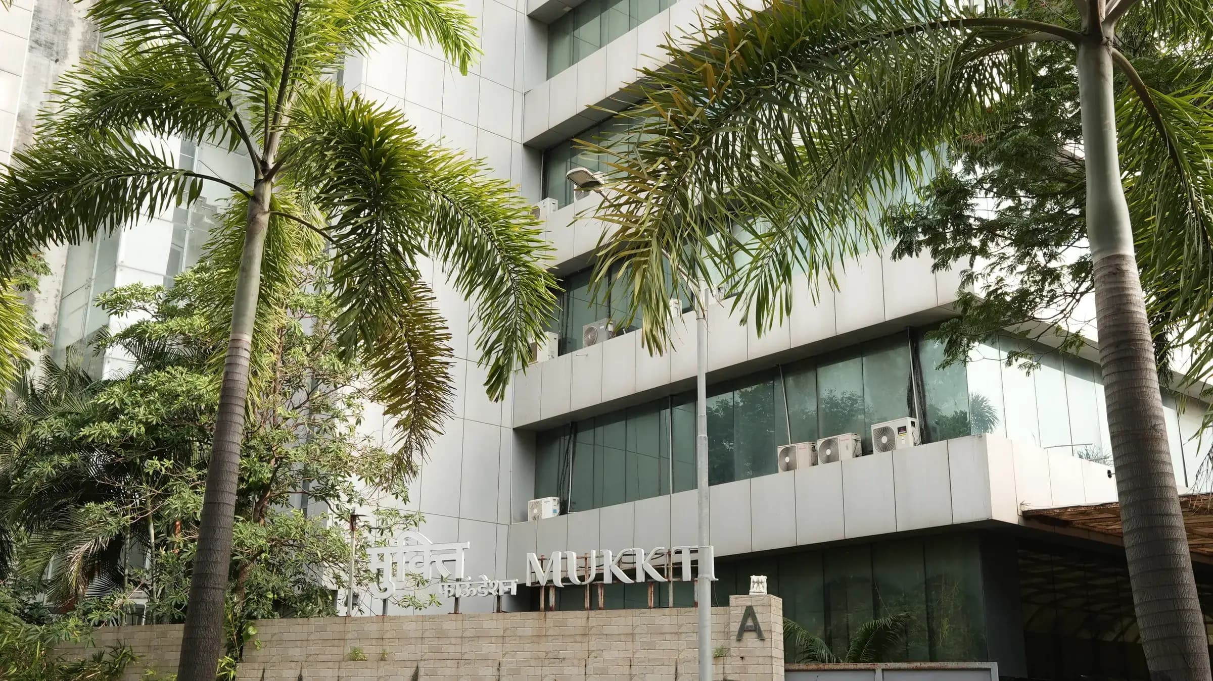 The CISS corporate office building, Andheri (West), Mumbai